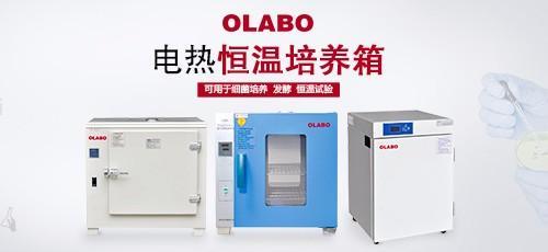 电热恒温培养箱