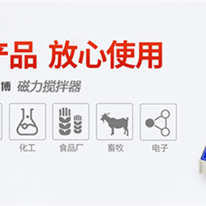 欧莱博 85-2B双数显恒温磁力搅拌器