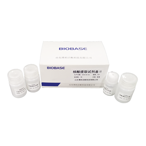 病毒DNA/RNA核酸提取试剂盒（磁珠法）（50份）